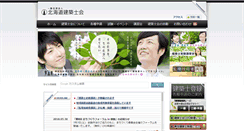 Desktop Screenshot of h-ab.com