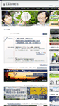 Mobile Screenshot of h-ab.com
