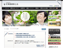 Tablet Screenshot of h-ab.com